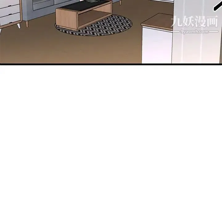 单身爸爸想恋爱 第47话 第88页