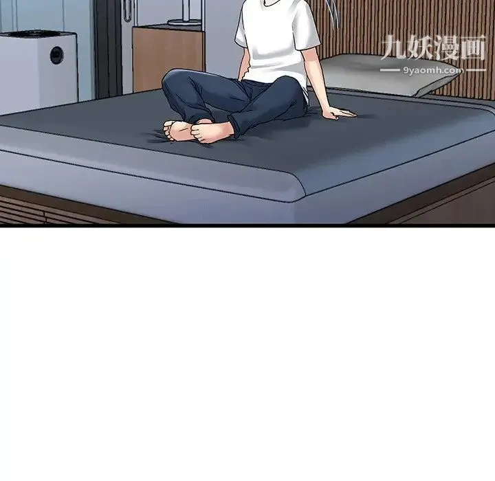 单身爸爸想恋爱 第47话 第113页