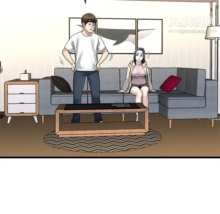单身爸爸想恋爱 第47话 第82页