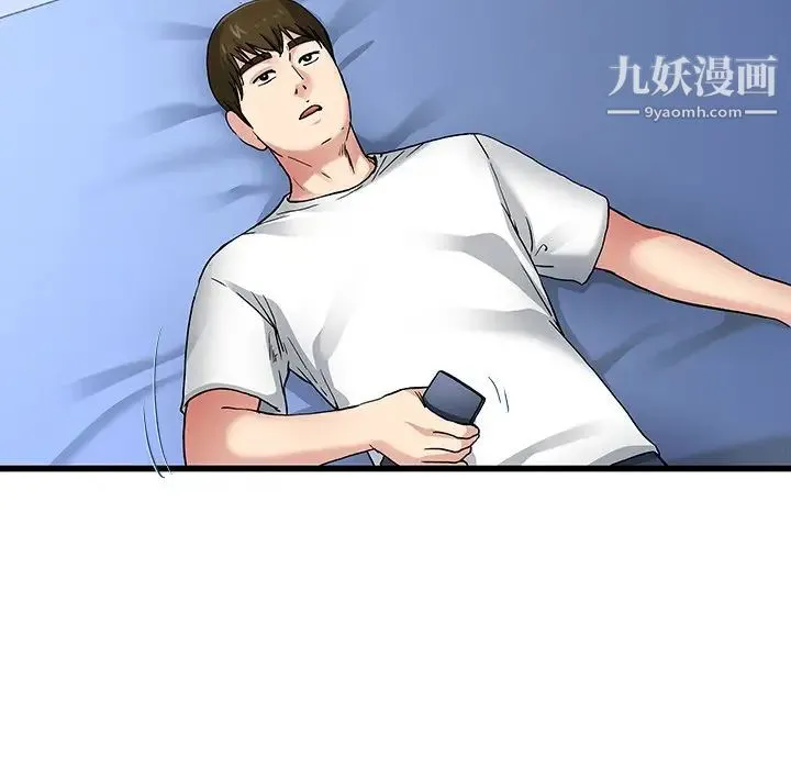 单身爸爸想恋爱 第47话 第105页