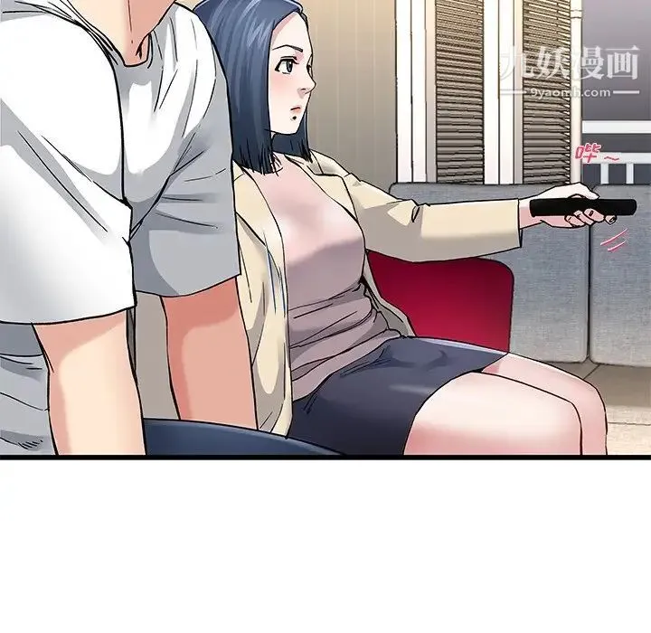 单身爸爸想恋爱 第47话 第38页