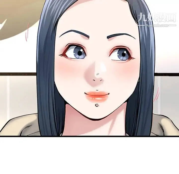 单身爸爸想恋爱 第47话 第31页