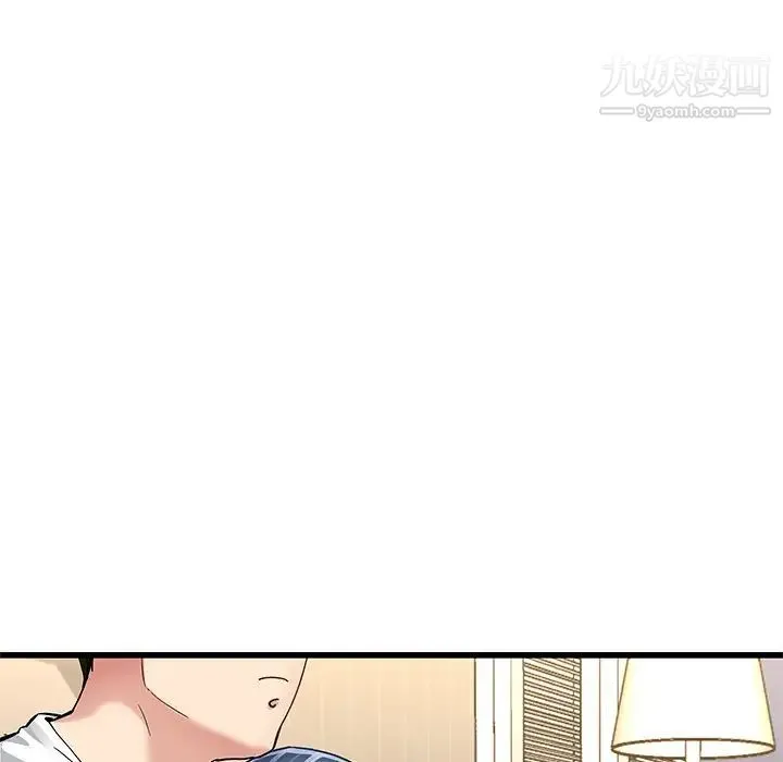 单身爸爸想恋爱 第47话 第37页