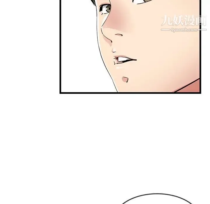 单身爸爸想恋爱 第47话 第12页