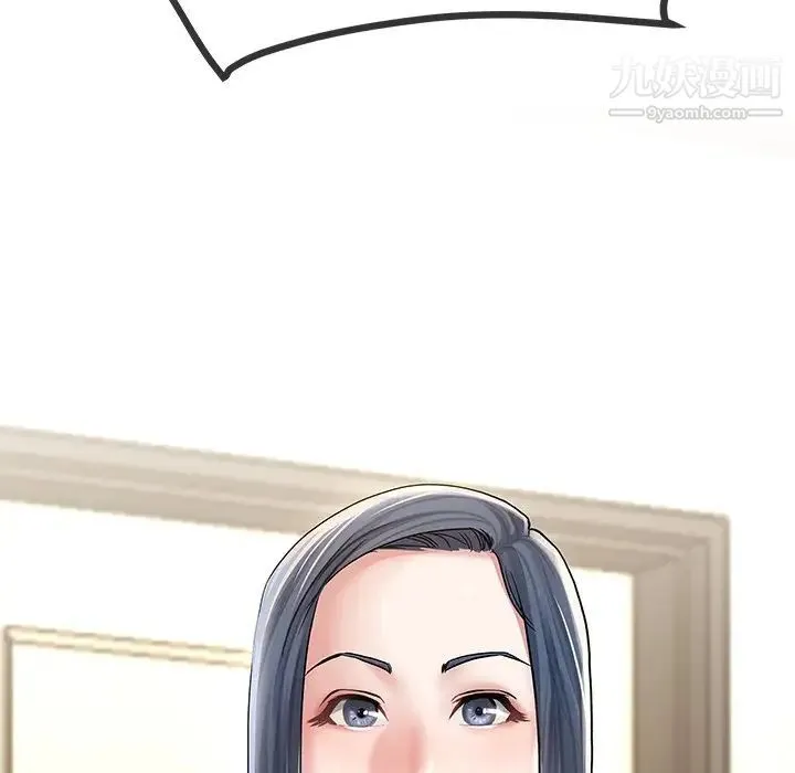 单身爸爸想恋爱 第47话 第121页