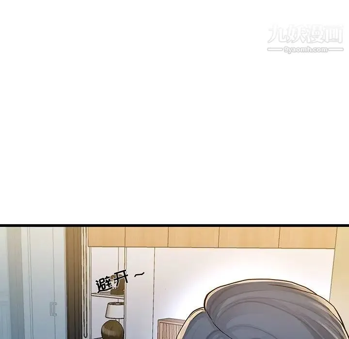 单身爸爸想恋爱 第47话 第119页