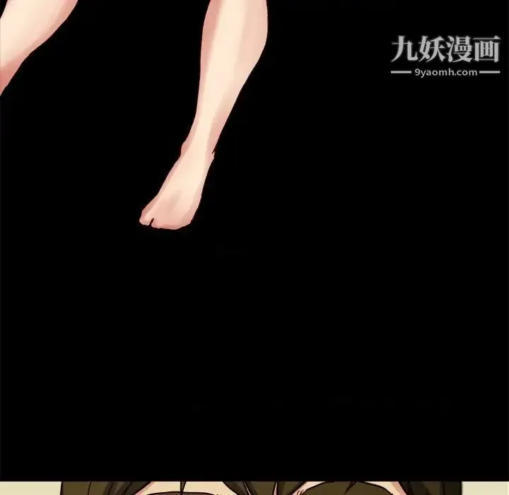 单身爸爸想恋爱 第12话 第116页