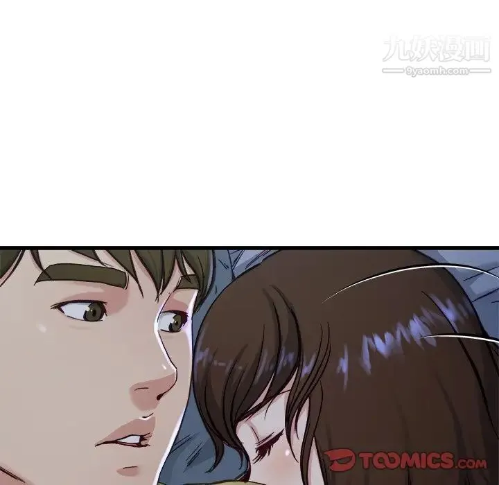 单身爸爸想恋爱 第12话 第87页