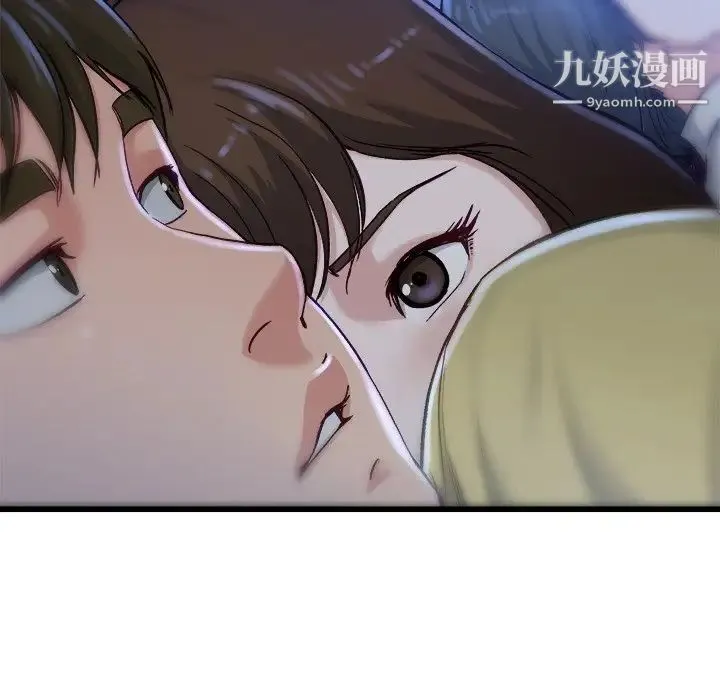 单身爸爸想恋爱 第12话 第58页