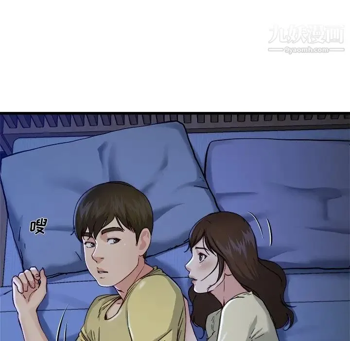 单身爸爸想恋爱 第12话 第56页