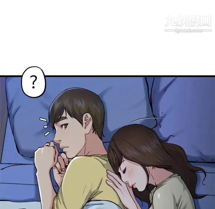 单身爸爸想恋爱 第12话 第50页