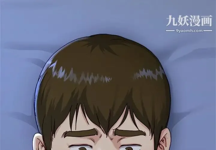 单身爸爸想恋爱 第12话 第4页