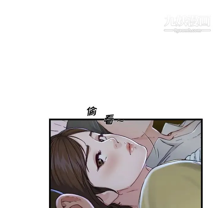 单身爸爸想恋爱 第12话 第47页