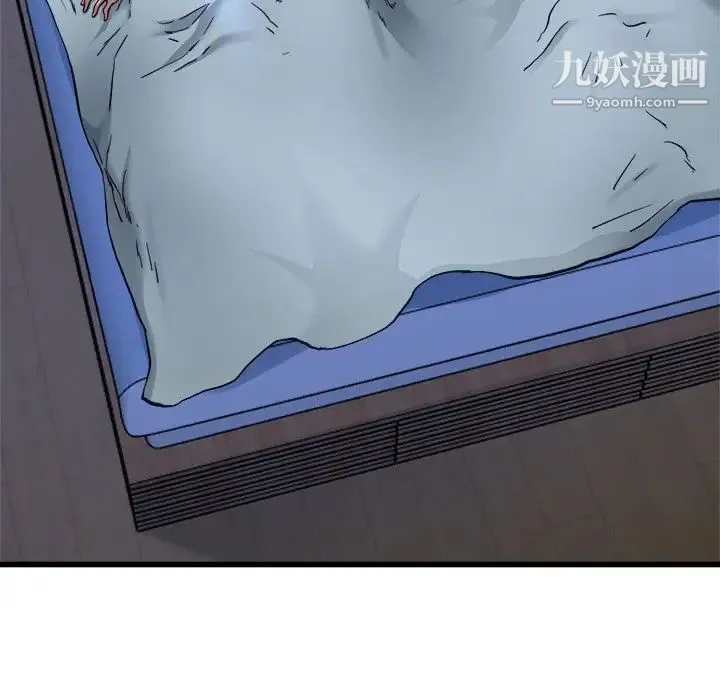 单身爸爸想恋爱 第12话 第83页