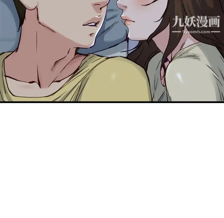 单身爸爸想恋爱 第12话 第81页