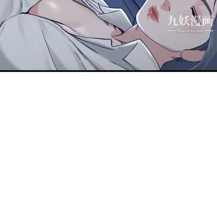 单身爸爸想恋爱 第12话 第55页