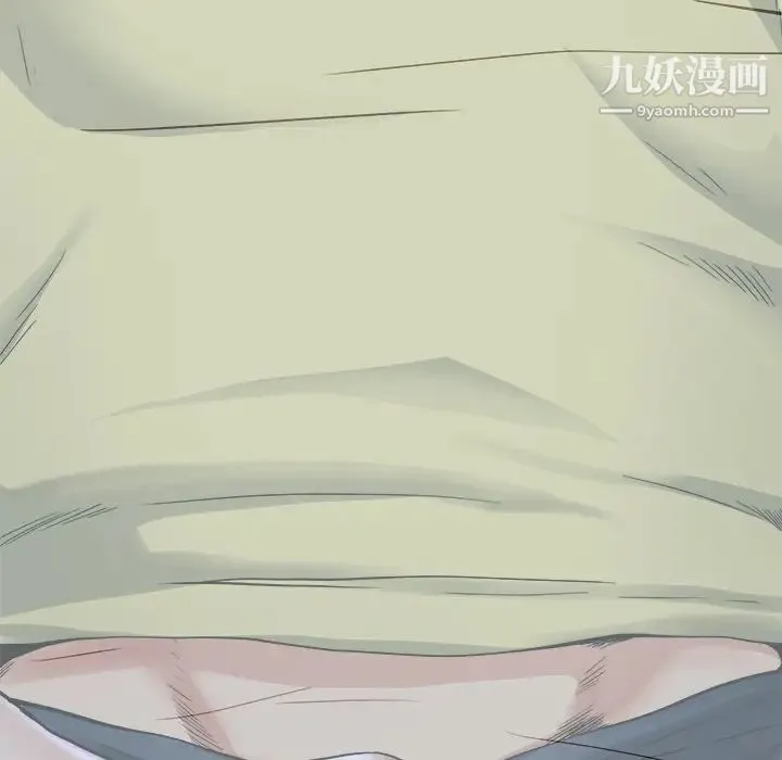 单身爸爸想恋爱 第12话 第6页