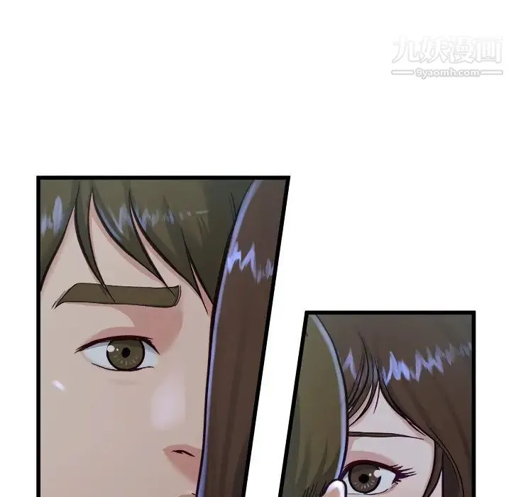 单身爸爸想恋爱 第12话 第84页