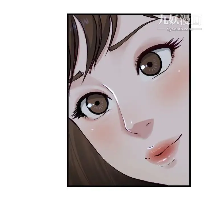 单身爸爸想恋爱 第12话 第71页