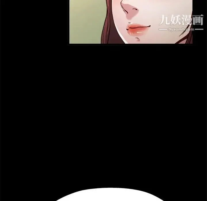 单身爸爸想恋爱 第12话 第113页
