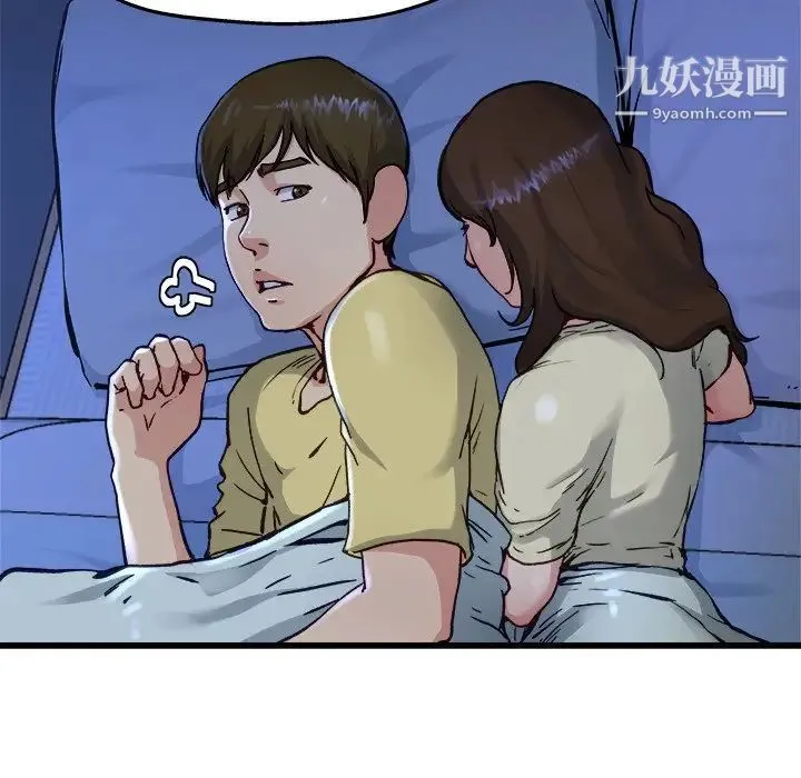 单身爸爸想恋爱 第12话 第67页