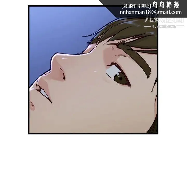 单身爸爸想恋爱 第12话 第62页