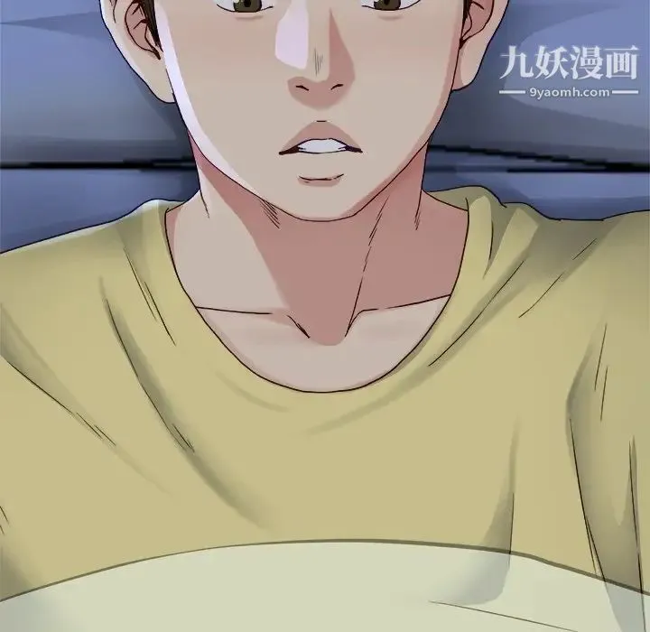 单身爸爸想恋爱 第12话 第5页