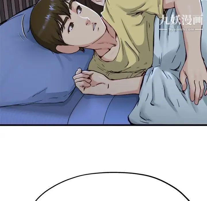 单身爸爸想恋爱 第12话 第64页