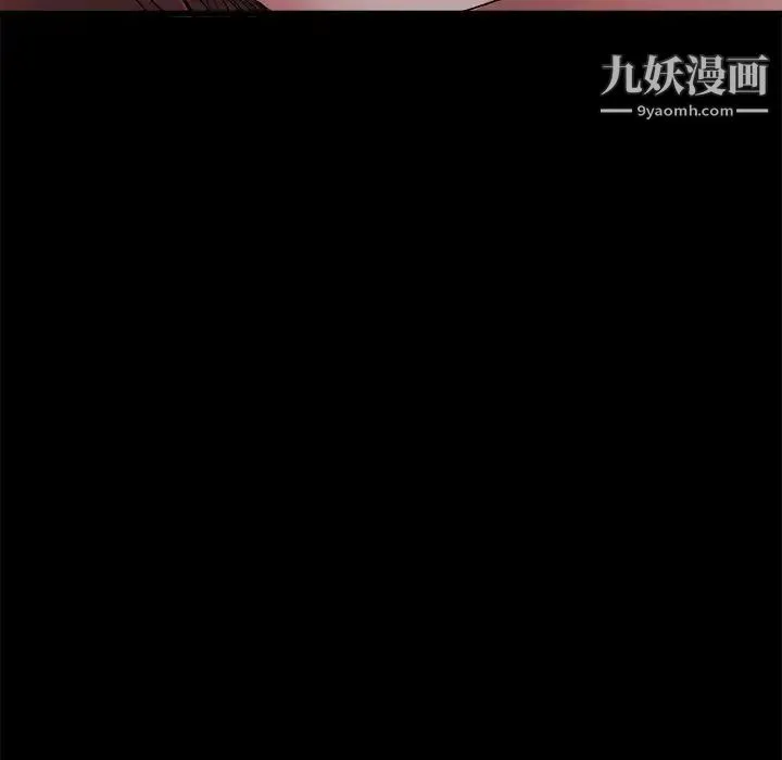 单身爸爸想恋爱 第5话 第122页