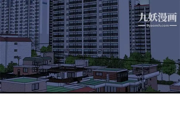 单身爸爸想恋爱 第5话 第4页