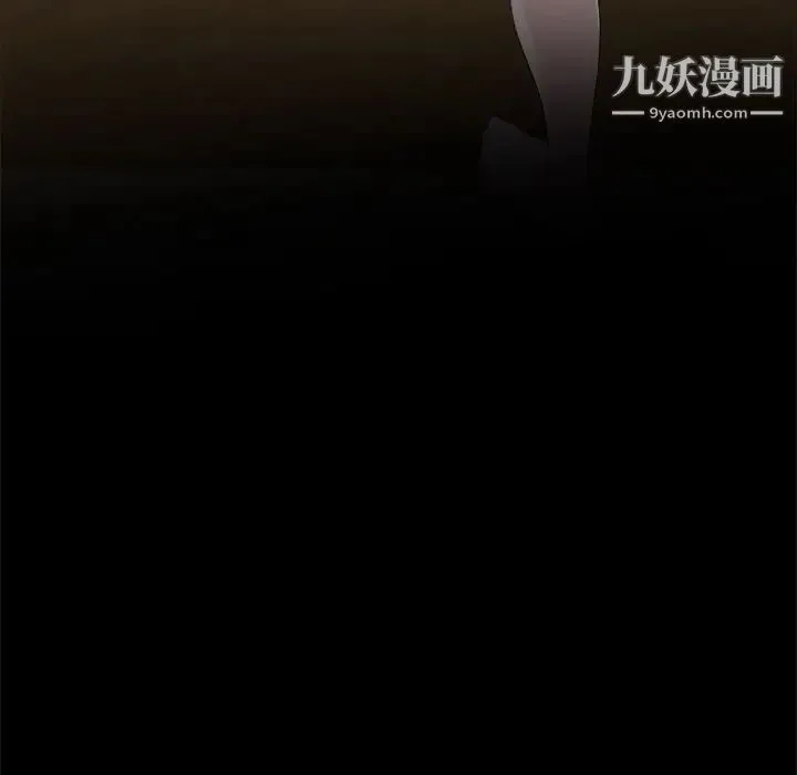 单身爸爸想恋爱 第5话 第108页
