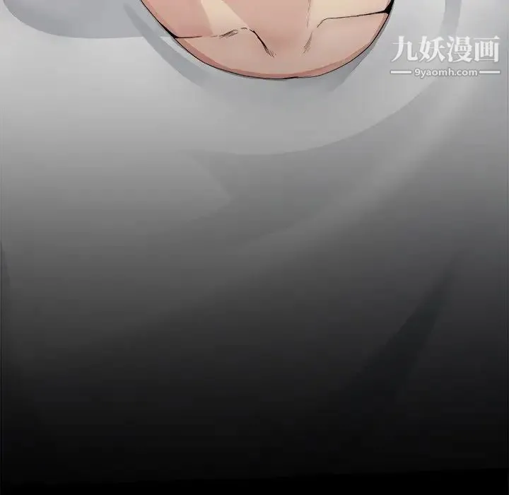 单身爸爸想恋爱 第5话 第91页