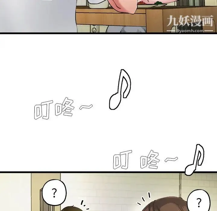 单身爸爸想恋爱 第5话 第11页