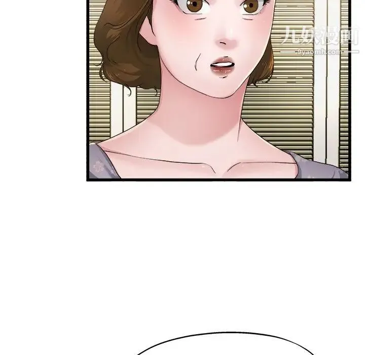 单身爸爸想恋爱 第5话 第32页
