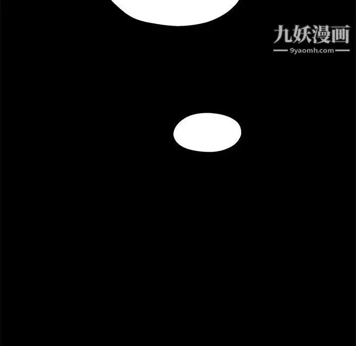 单身爸爸想恋爱 第5话 第125页