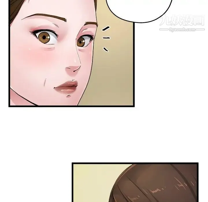 单身爸爸想恋爱 第5话 第23页