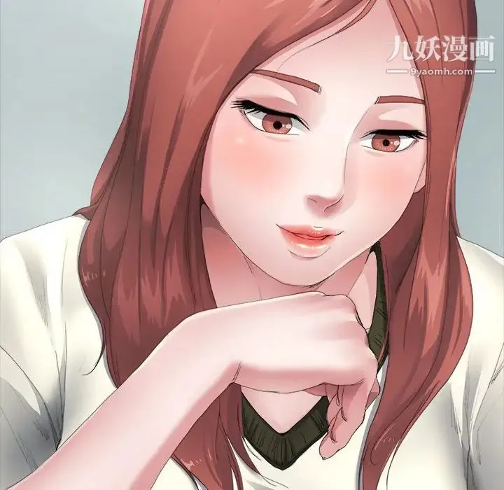 单身爸爸想恋爱 第5话 第94页