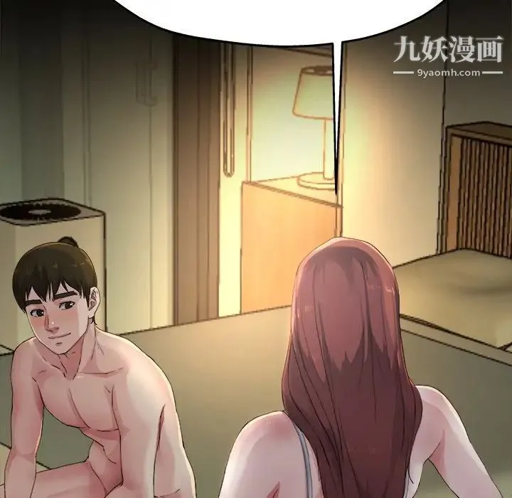 单身爸爸想恋爱 第5话 第106页