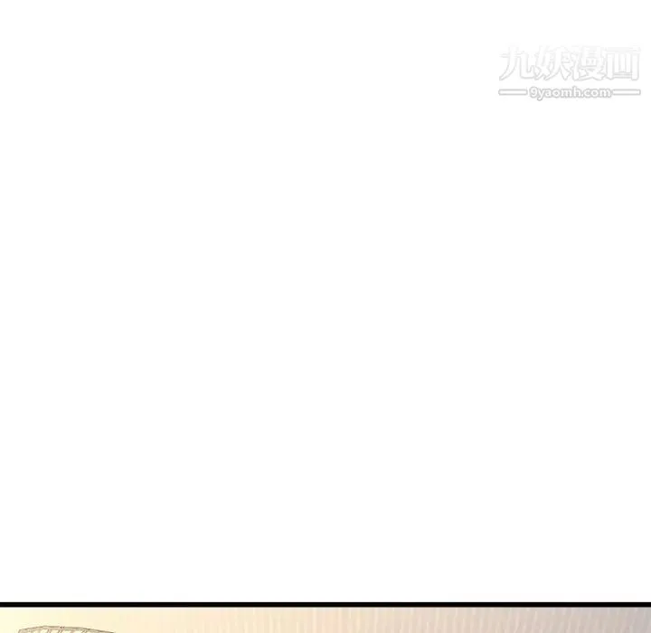 单身爸爸想恋爱 第25话 第61页