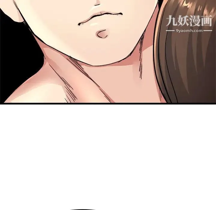 单身爸爸想恋爱 第25话 第33页