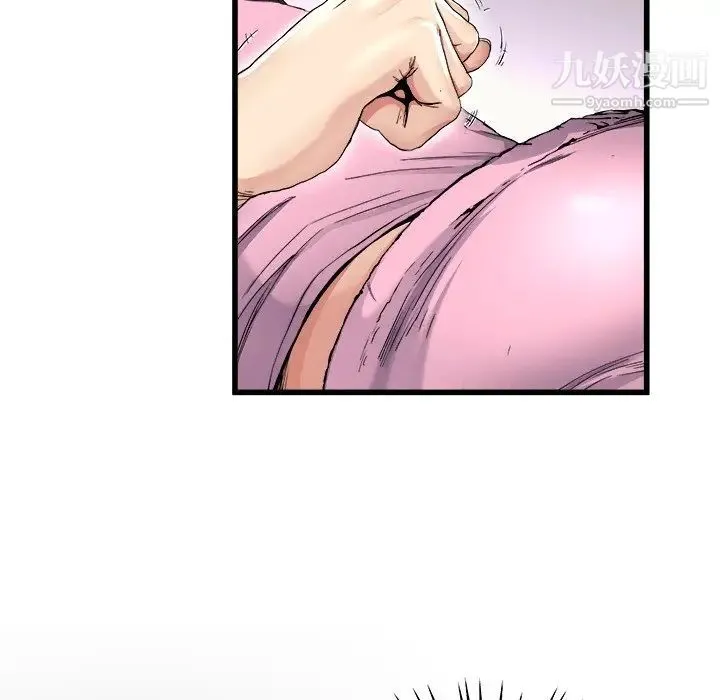 单身爸爸想恋爱 第25话 第78页