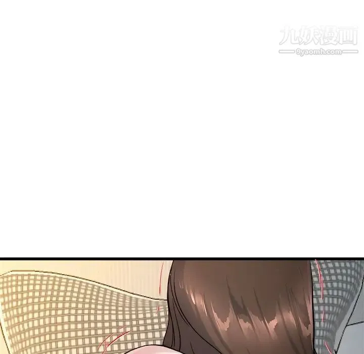 单身爸爸想恋爱 第25话 第89页
