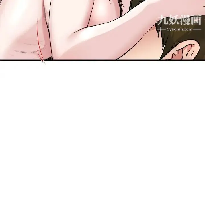 单身爸爸想恋爱 第25话 第95页