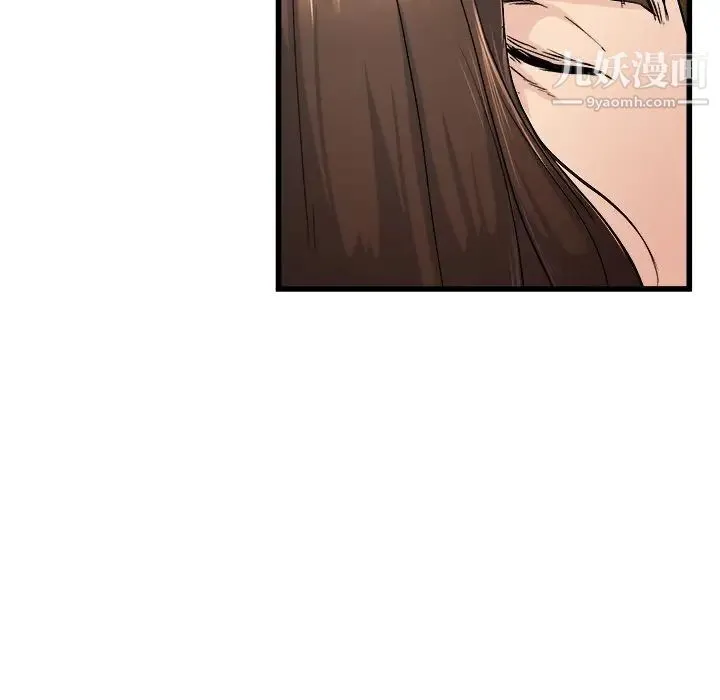 单身爸爸想恋爱 第25话 第49页