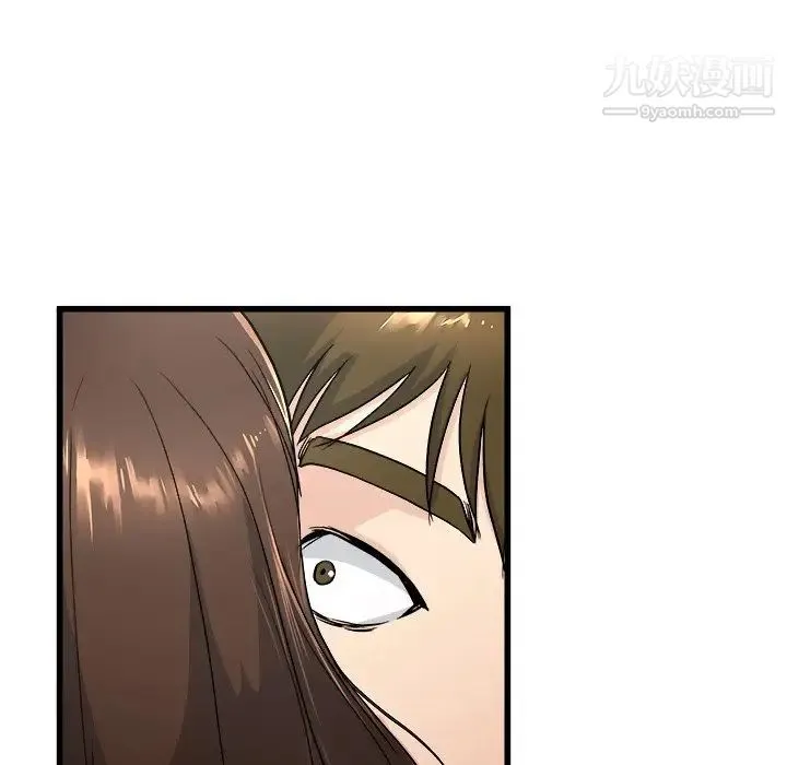 单身爸爸想恋爱 第25话 第45页