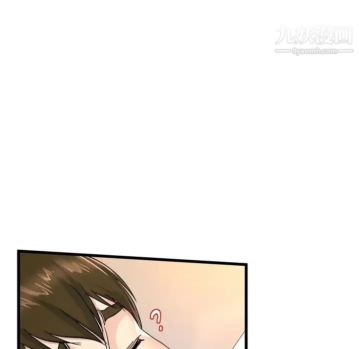 单身爸爸想恋爱 第25话 第70页