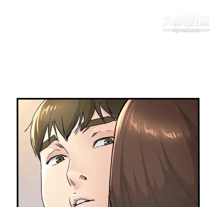 单身爸爸想恋爱 第25话 第37页