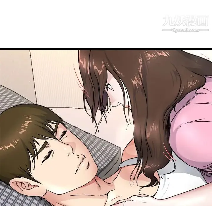 单身爸爸想恋爱 第25话 第65页