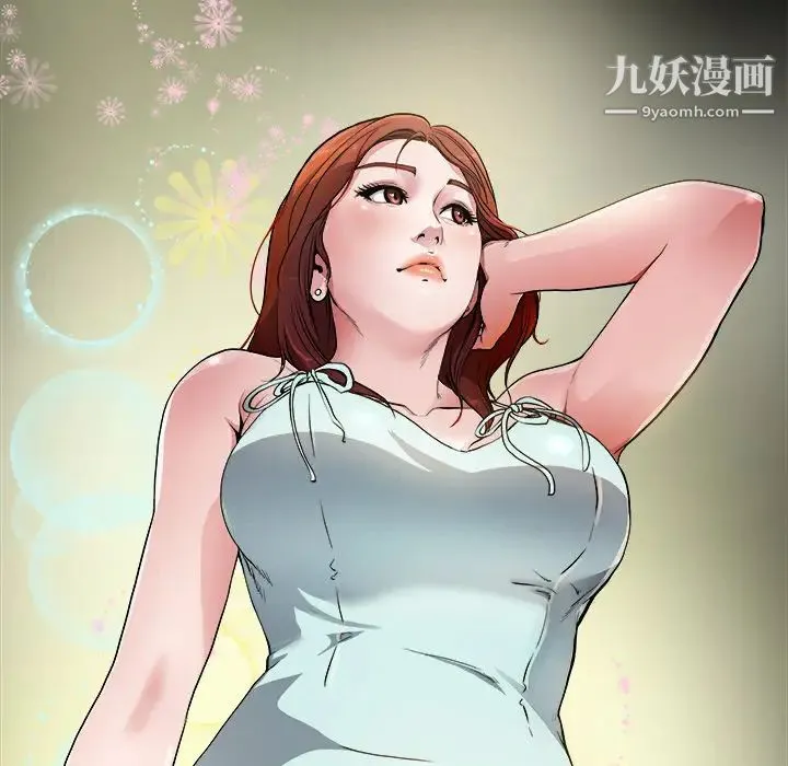 单身爸爸想恋爱 第2话 第25页