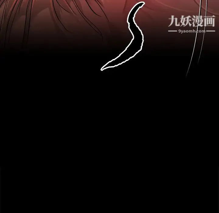 单身爸爸想恋爱 第2话 第142页